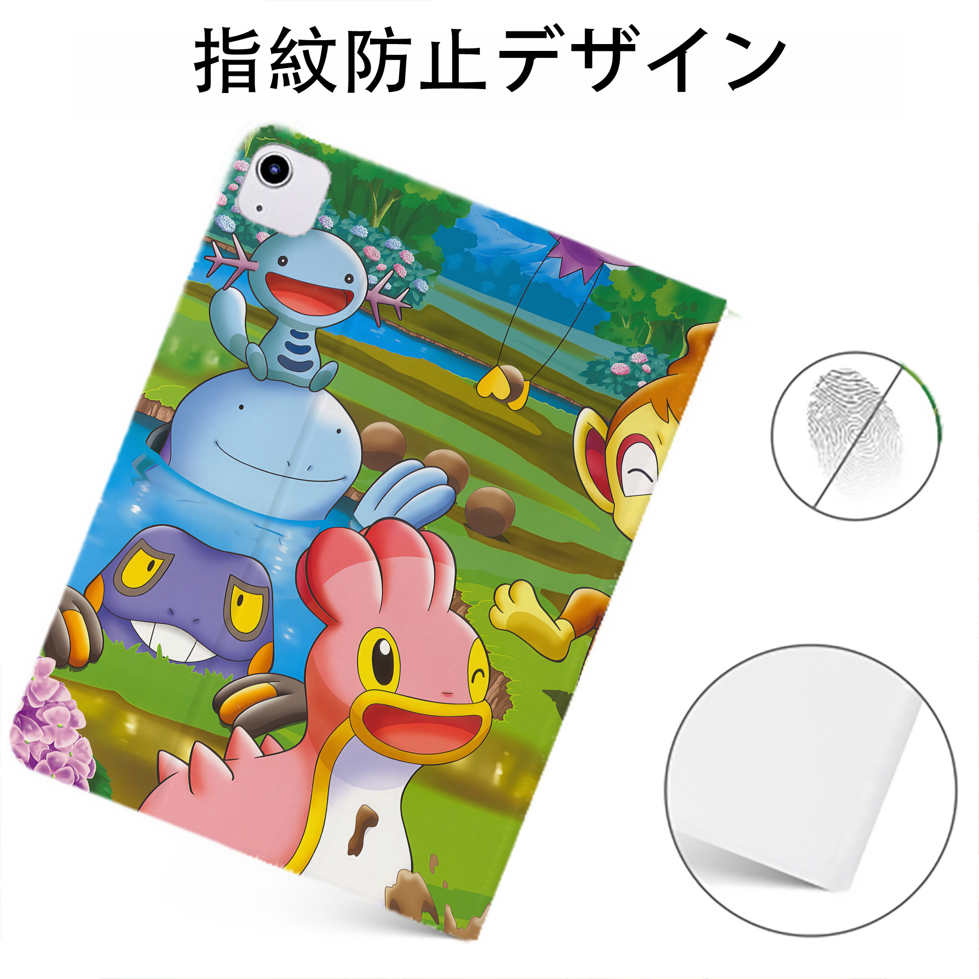 （画像用） ポケットモンスター Pokémon IPadケース ペンホルダー付き ブックスタイルデザイン